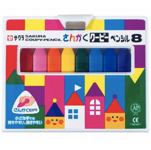 Sakura Cray-Pas "Coupy-Pencil/Crayons" for toddlers 8-colors