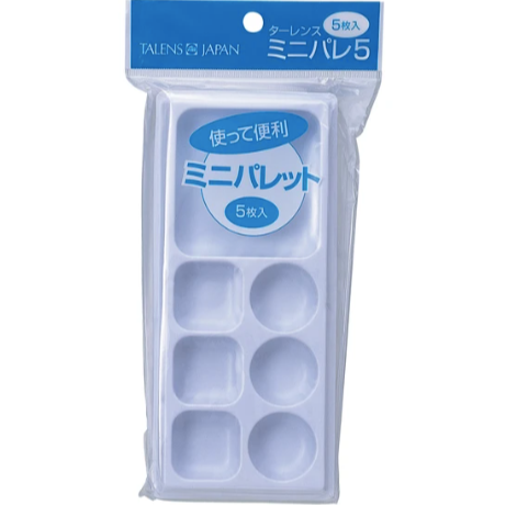 Mini Palette from Japan (set of 5)