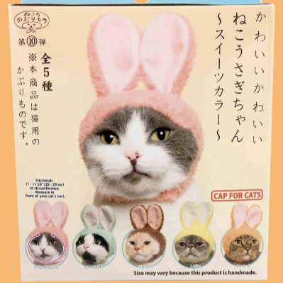 Kitan Club Cat Cap Blind Box - Rabbit