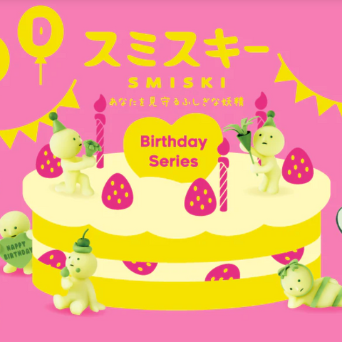 Smiski Birthday Series Blind Box