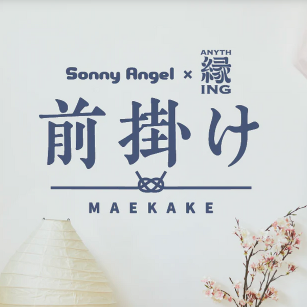 Sonny Angel x Anything Maekake Apron
