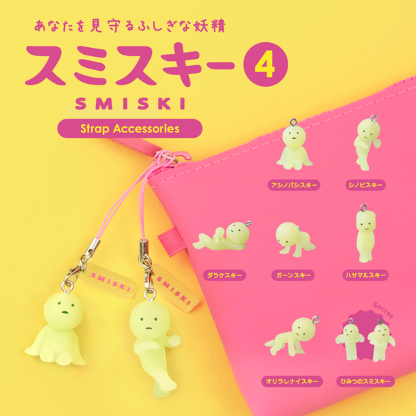 Smiski Strap Capsule Series 4