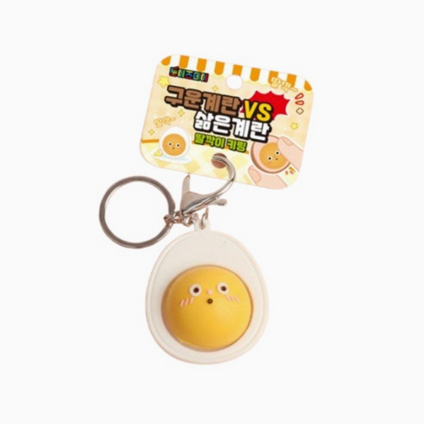 Boiled Egg Vs Roasted Egg Clicker Key Cap Keychain
