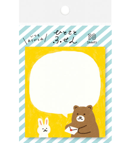 Japanese Sticky Memo Pad- Bear and Rabbit
