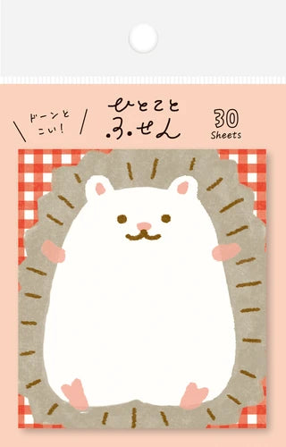 Japanese Sticky Memo Pad- Hedgehog