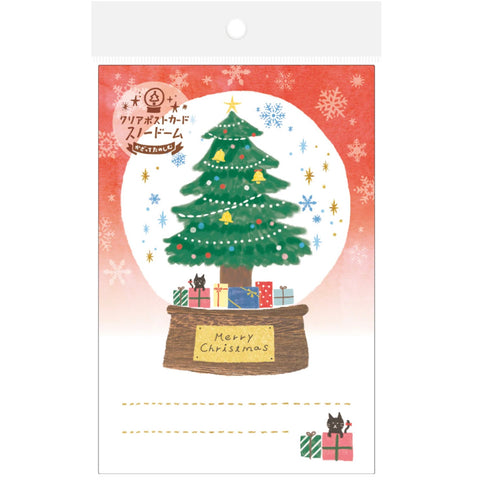 Japanese Transparent Postcard - Snow Globe With Christmas Tree