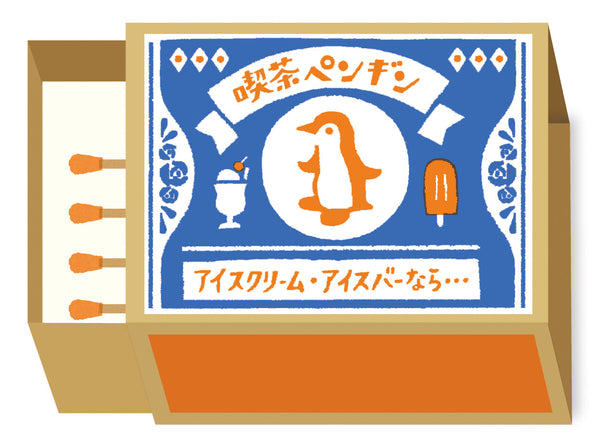 Japanese Match Box Memo set - Penguin