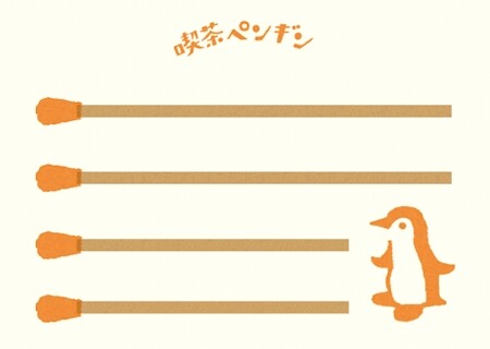 Japanese Match Box Memo set - Penguin