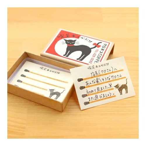Japanese Match Box Memo set - Black Cat