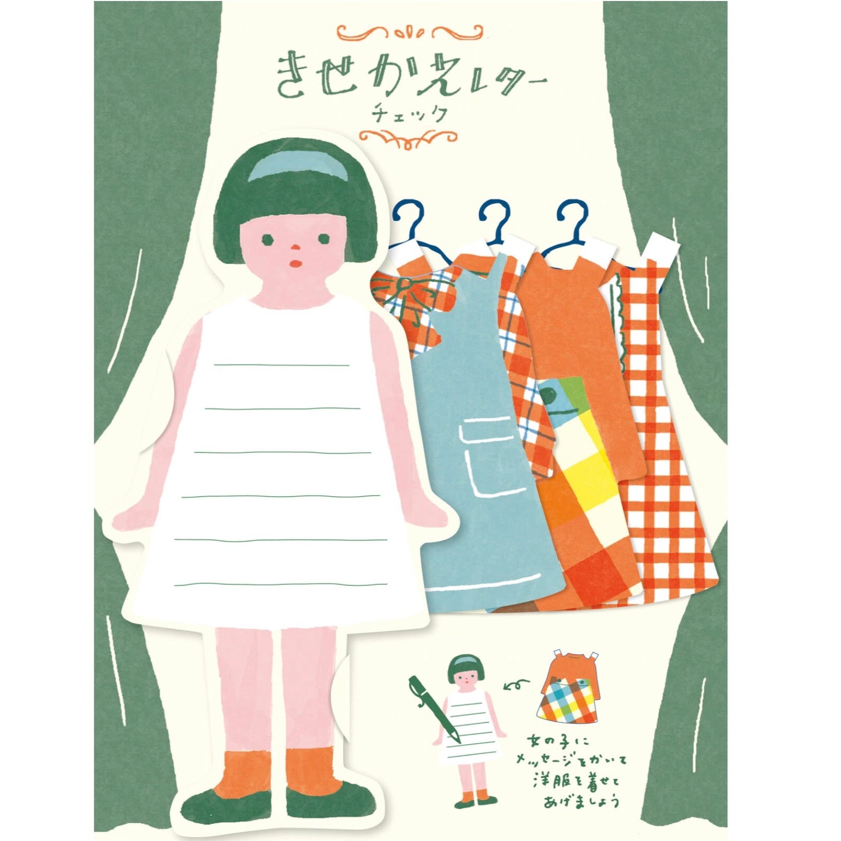 Japanese Paper Doll Stationary set - Check