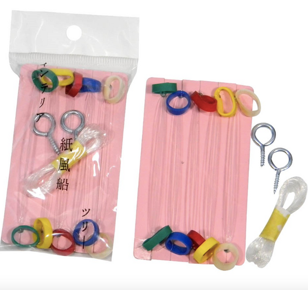 Japanese Paper Balloon Display Kit