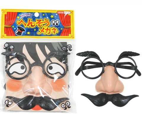 “Disguise Set” from Japan