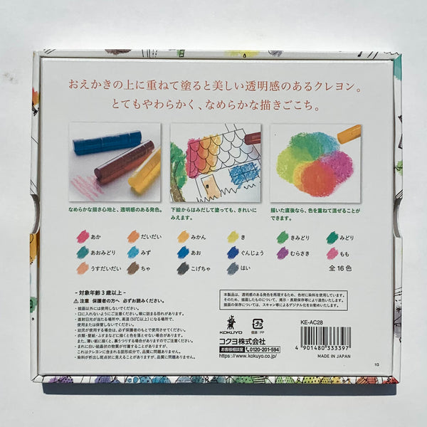 Kokuyo Transparent Crayon